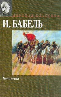 Шаламов Варлам Тихонович