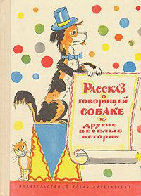 Симс средневековье прохождение легенда о говорящей лягушке прохождение