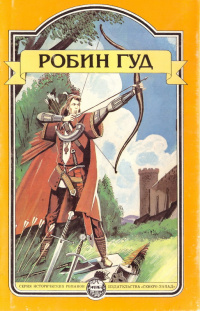 Конкурс «Робин Гуды против Монолита» (Итоги)