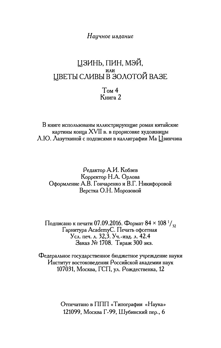 Телеграмм с сливами книг фото 91