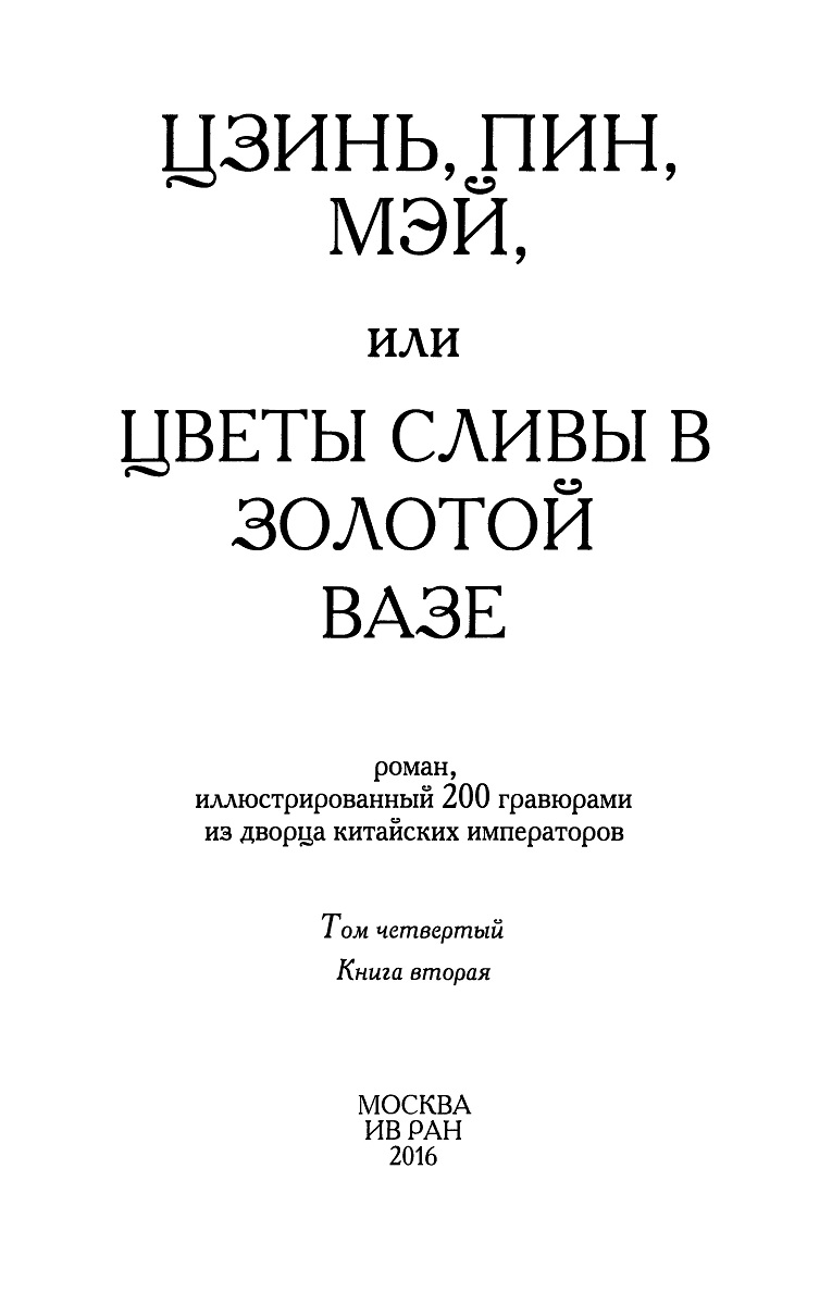 Сливы телеграмм книги фото 49