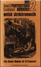 Den fantastiska romanen 2. Gotisk skräckromantik från Horace Walpole till H. P. Lovecraft