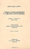 Стихотворения. Книга первая (1898-1904)