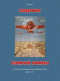 Эскадрилья всемирной коммуны. Советская героическая фантастика 1920-х гг.