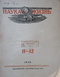 «Наука и жизнь» № 11-12, 1945