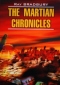 The Martian Chronicles