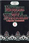 Похождения Рокамболя. Парижские драмы. Том 1