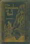 The Kingdom of Evil: A Continuation of the Journal of Fantazius Mallare