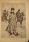 Природа и люди № 22, 31 марта 1905 г.