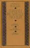 Жизни великих людей: Жизнь Бетховена; Жизнь Микеланджело; Жизнь Толстого