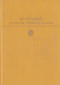 Рассказы. Повести. Пьесы