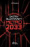 Metro 2033