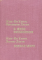 В мире безмолвия. Живое море