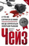 А что же случится со мной? Негде спрятаться золотым рыбкам