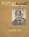 Роман-газета № 1, январь 1960 г.