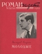 Роман-газета № 23, декабрь 1961 г.