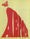 Аврора № 1, июль 1969 г<br><font color=gray>(репродукции картин)</font>