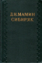 Том 10