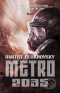 Metro 2035