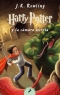Harry Potter: Y La Camara Secreta