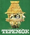 Теремок