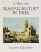 Russian History in Tales