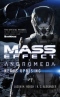 Mass Effect: Nexus Uprising