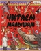 Читаем малышам