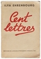 Cent lettres