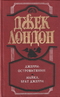 Джерри-островитянин. Майкл, брат Джерри