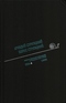 Полное собрание сочинений в тридцати трех томах. Том 4. 1960