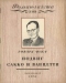 «Роман-газета», 1954, № 3