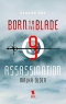 Born to the Blade: Season 1, Episode 9: Assassination