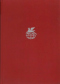 Корабль дураков. Похвала глупости. Навозник гонится за орлом. Разговоры запросто. Письма тёмных людей. Диалоги