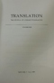 The Journal of Literary Translation, vol. XXII, Fall 1989