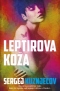 Leptirova koža