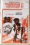 Библиотечка журнала «Советская милиция»