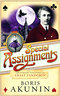 Special Assignments