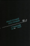 Полное собрание сочинений в тридцати трех томах. Том 14. 1968/2