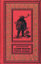 Дальнейшие приключения профессора Челленджера