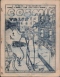 Cosmic Tales #8, December 1938
