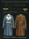 Вооруженные силы Германии: 1933-1945 гг.: Полный атлас