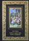 Алиса в Стране Чудес. Алиса в Зазеркалье. Соня в царстве дива