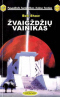 Žvaigždžių vainikas