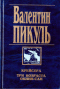 Крейсера. Три возраста Окини-сан