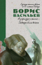 А зори здесь тихие… Завтра была война