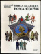 Книга будущих командиров
