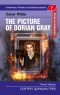 The Picture of Dorian Gray / Портрет Дориана Грея. Upper-Intermediate