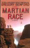 The Martian Race