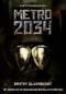 Metro 2034